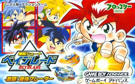 Bakuten Shoot Beyblade: Gekitou Saikyou Blade box art for GameBoy Advance